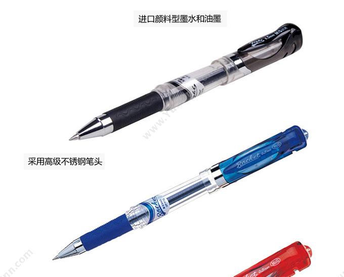 晨光 M&G GP-1112 0.5毫米（（蓝），12支/盒） 插盖式中性笔
