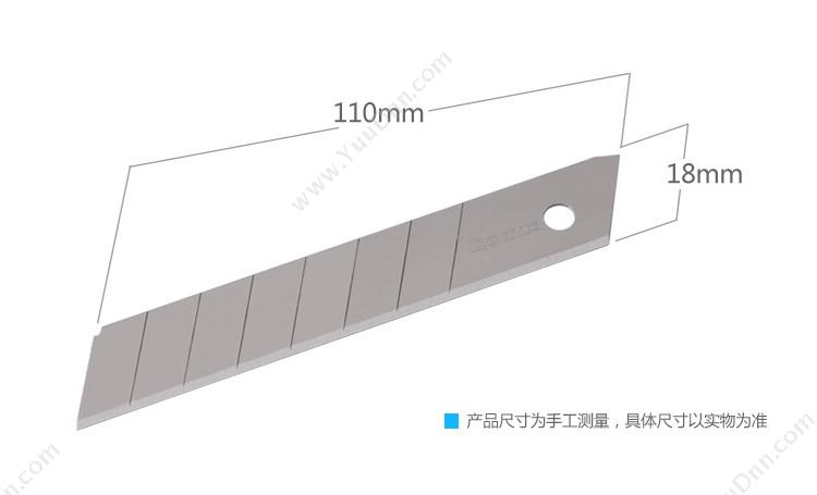 齐心 Comix B2852 标准美工 18mm 镍色(10片/盒) 刀片