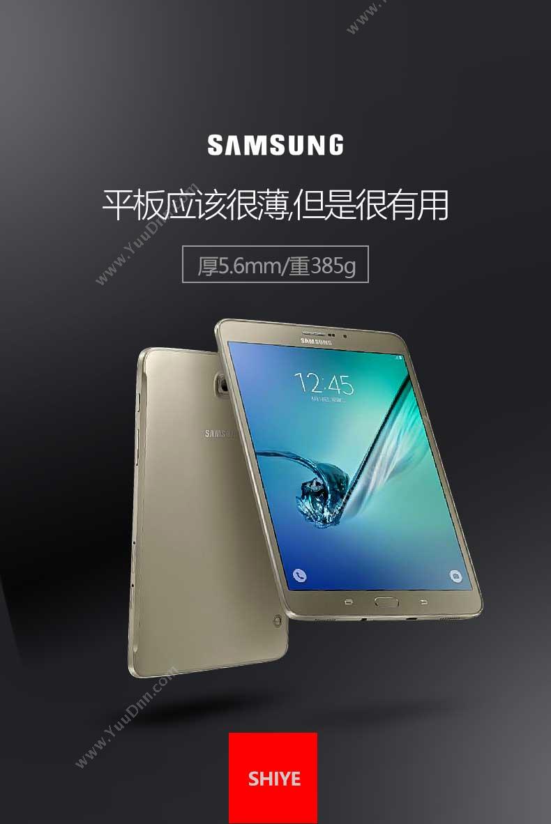 三星 Samsung SM-T819C 全网通 4G手机八核，32G 9.7英寸 平板电脑