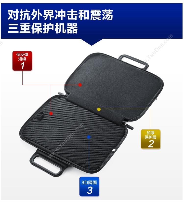 山业 Sanwa IN-HMAC11BK MacBook用11.6英寸硬壳内胆包 笔记本包