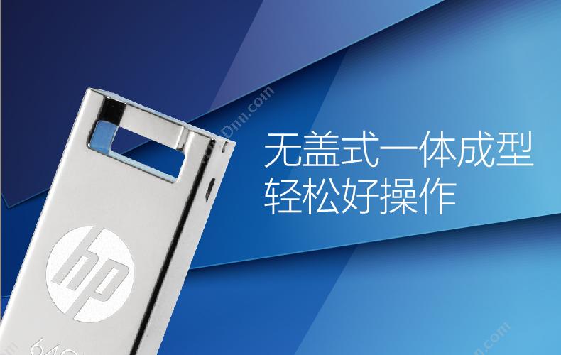 惠普 HP V295W 小清新2.0  32G 金属(银） U盘