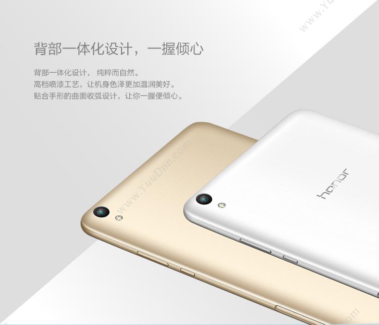 华为 Huawei 荣耀平板2（高配） 4G全网通 32G高配版 平板电脑