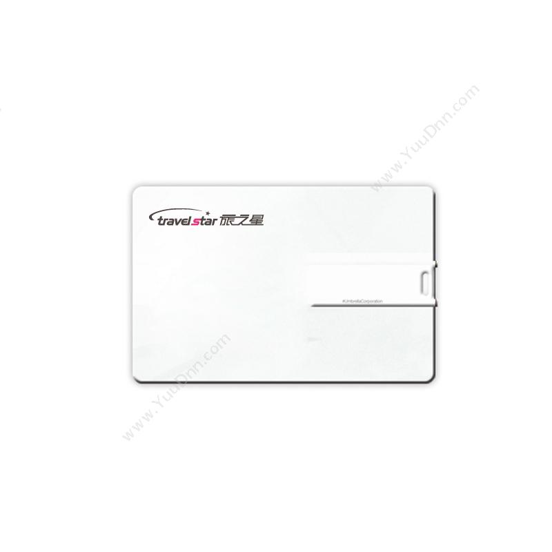 旅之星 Travelstar U160  32G（白） 1个 商务卡片创意 U盘