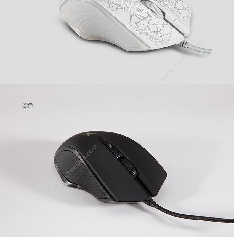 雷柏 Rapoo V20S 有线游戏鼠标 （黑） 有线鼠标