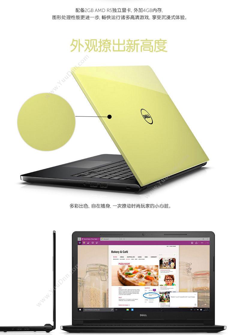 戴尔 Dell Ins 14-3467-R1525BB  14英寸I54G500G独显Win102Y 笔记本