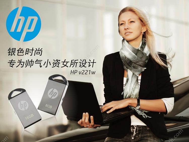 惠普 HP V221w 金属迷你 16G 金属(灰） U盘