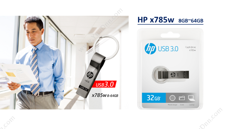 惠普 HP X785w 高速3.0金属钥匙环 64G 金属(银） U盘
