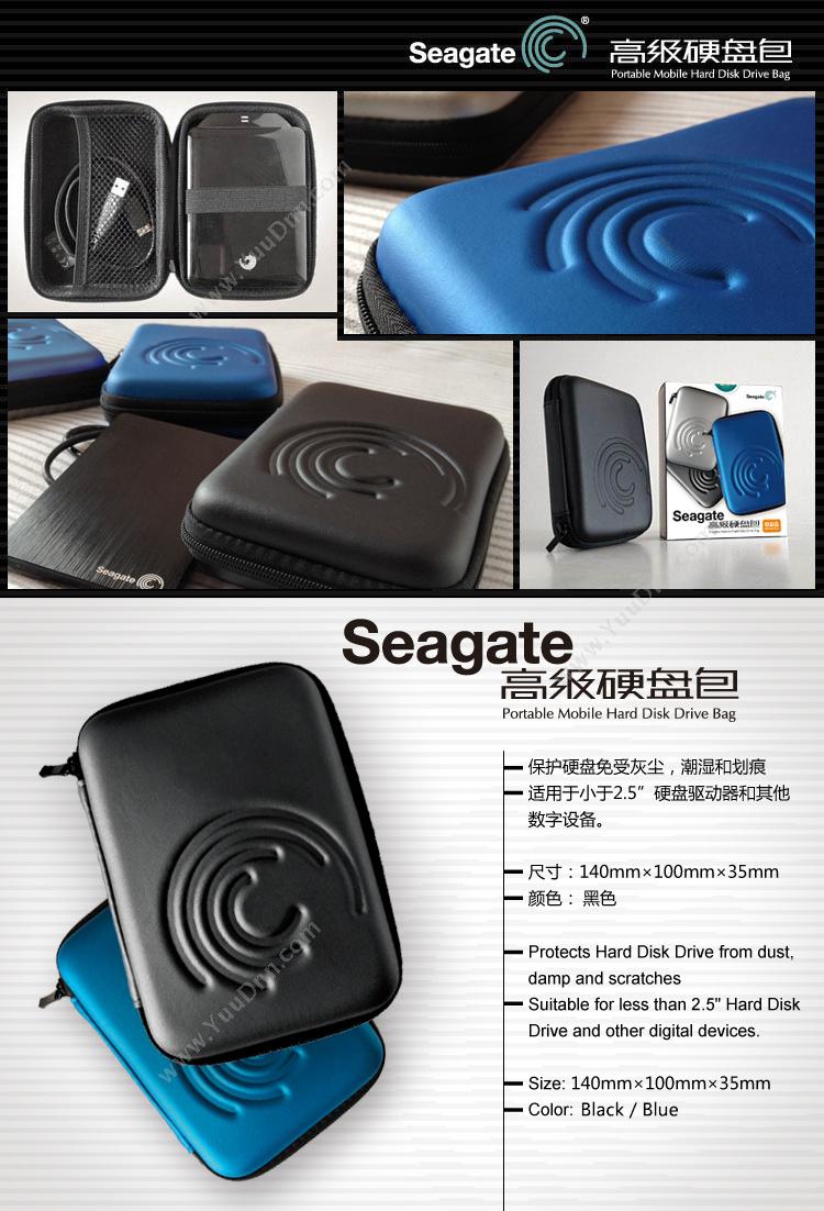 希捷 Seagate 包 2.5英寸（黑） 移动硬盘