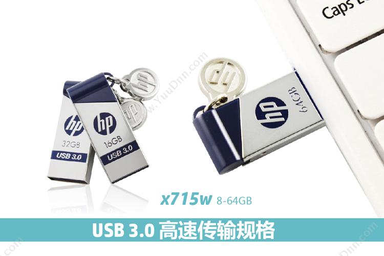 惠普 HP X715w USB 3.0 商务 32G 银(灰） U盘