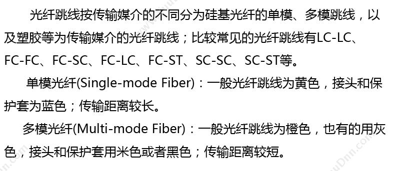 酷比客 L-Cubic LCCPSFLCSCYW-15M 单模光纤线 LC-SC 15米 公对公 （黄） 单模光纤跳线