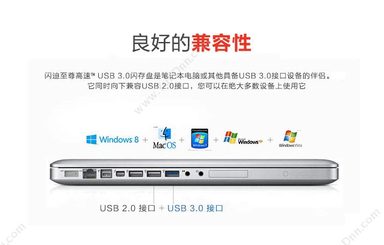 闪迪 Sandisk SDCZ48-128G-Z46 至尊高速  USB3.0（黑） U盘