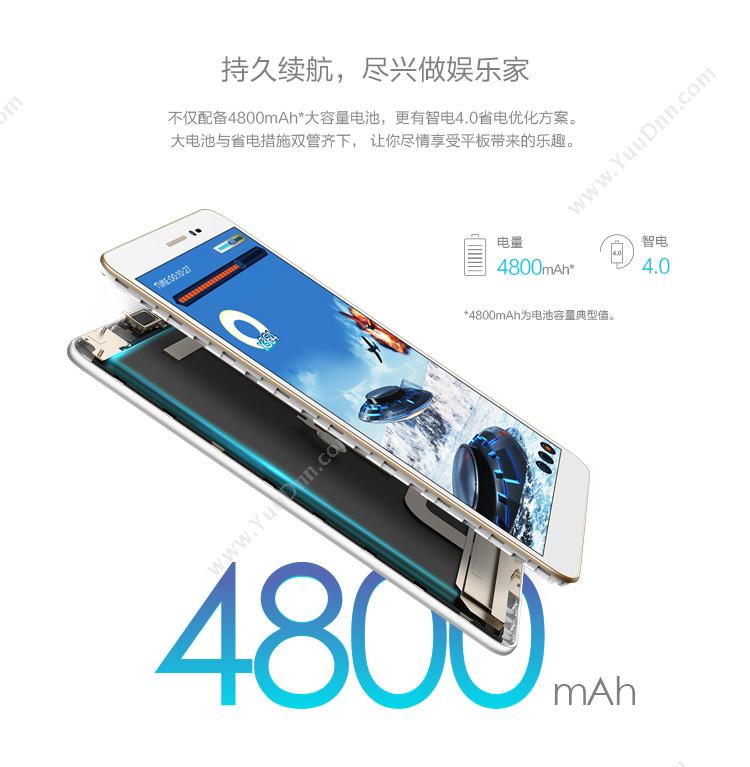 华为 Huawei 荣耀平板2（高配） 4G全网通 32G高配版 平板电脑