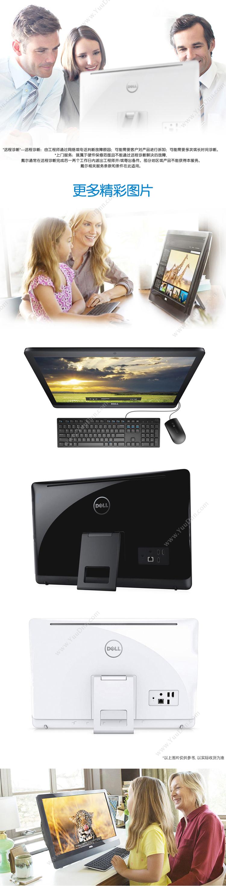 戴尔 Dell Inspiron 3265 5208B 一体电脑 21.5英寸E2-71104G500GW10（黑） 台式一体机