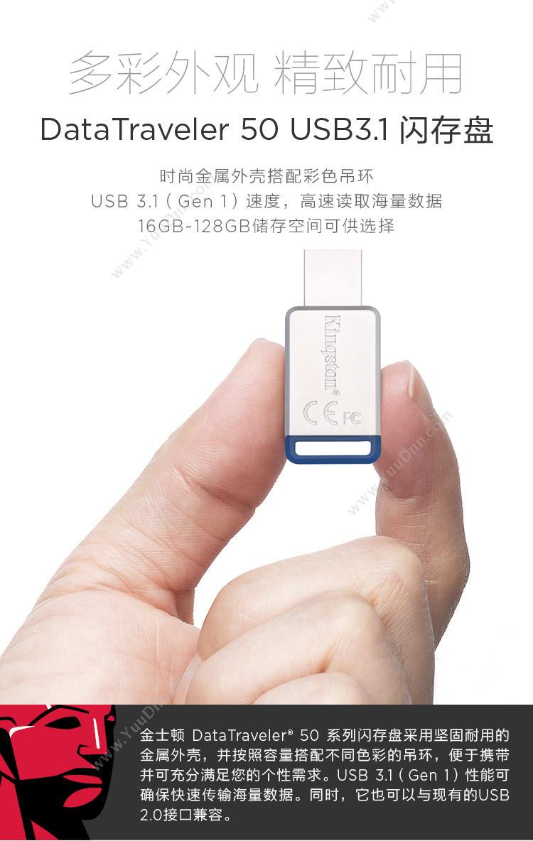 金士顿 Kingston DTDUO3/64G 优盘 USB3.0，Micro USB U盘