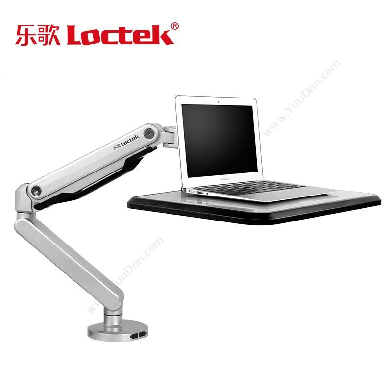 乐歌 LoctekW72桌面铝合金气压旋转升降电脑支架   2台/箱笔记本支架