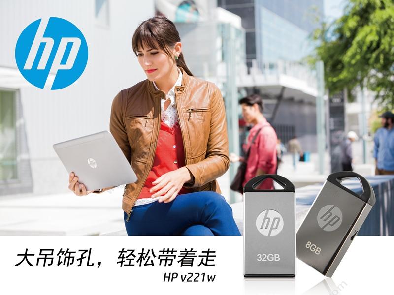 惠普 HP V221w 金属迷你 32G 金属(灰） U盘
