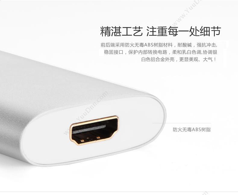 绿联 Ugreen 40263 VGA转HDMI 带音频 电脑连接电视高清转接线带USB供电线 （白） 0.5米 转换器