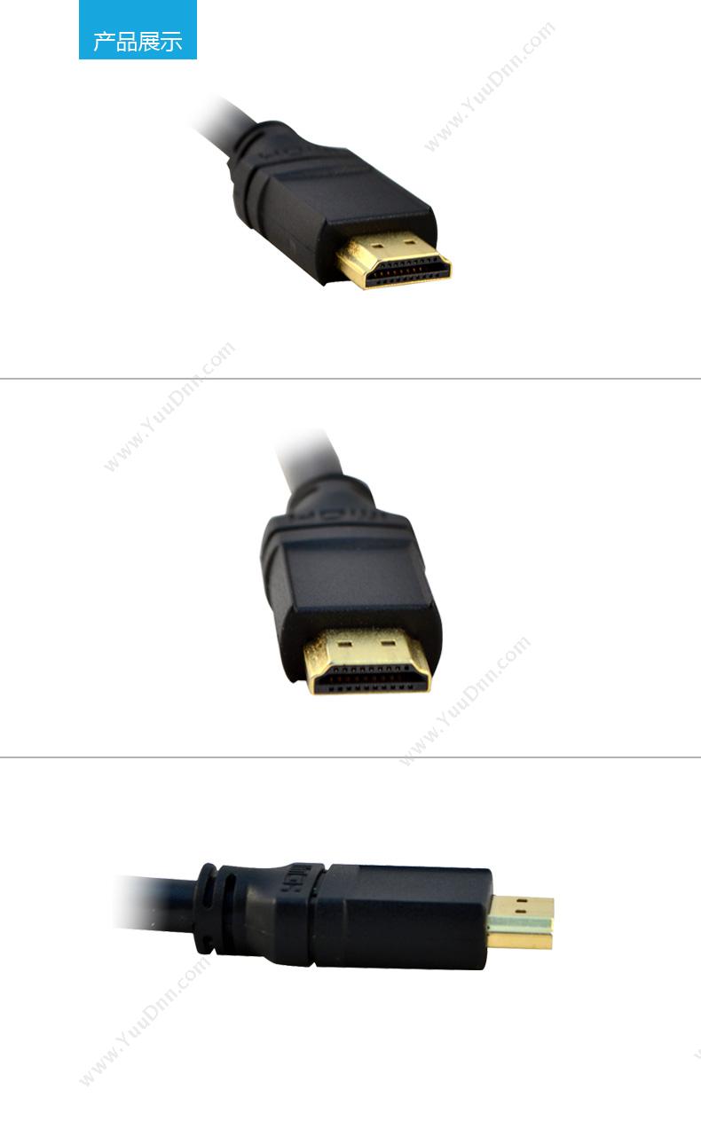 酷比客 L-Cubic LCAVHHSG14HSE-12M HDMI线 公对公 （黑） 用于HDMI接口的电脑 笔记本连接电视与显示器 投影机等设备 视频线