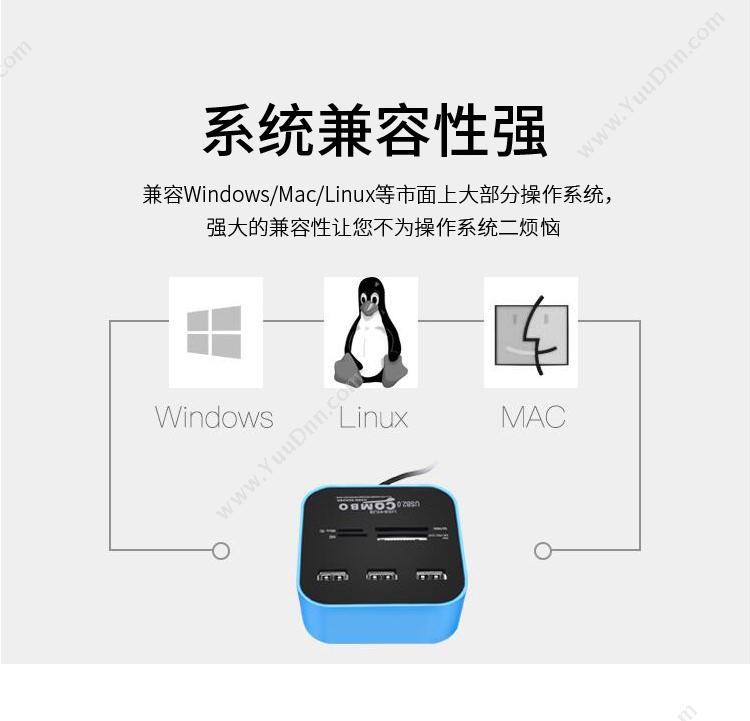 酷比客 L-Cubic LCHC01BK USB2.0 HUB 3口 带读卡器 （黑） 适用于U盘，读卡器，USB鼠标，USB键盘，扫描仪，数码像机，数码摄像机，USB声卡等设备 集线器