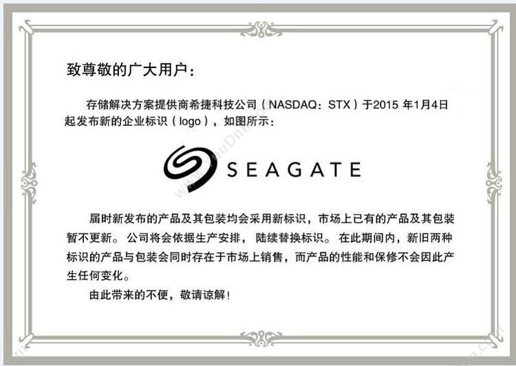 希捷 Seagate Backup plus Ultra slim（STEH1000300） 1TB 2.5英寸 USB3.0（银） 移动硬盘