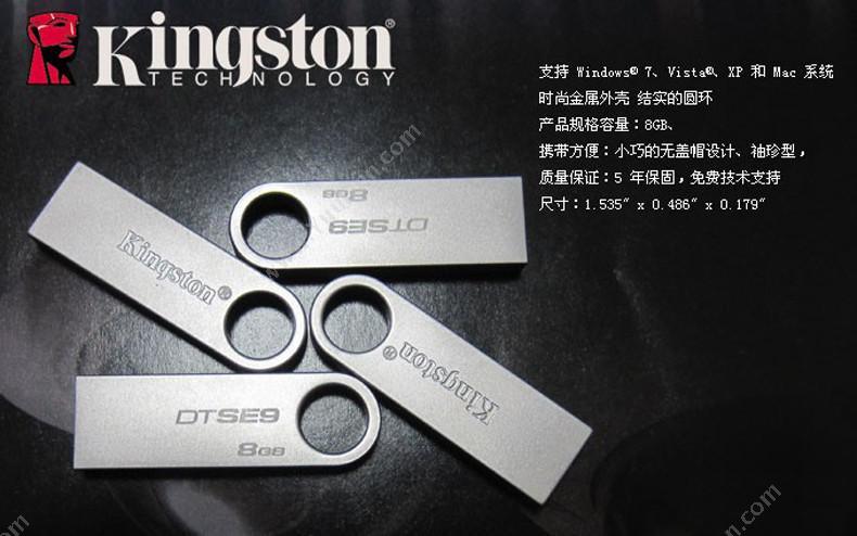 金士顿 Kingston DT SE9H 金属 16GB（银） U盘