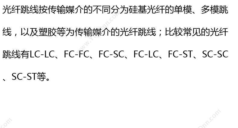 酷比客 L-Cubic LCCPSFSCFCYW-单模光纤线 SC-FC 公对公 （黄） 铝箔袋包装 单模光纤跳线
