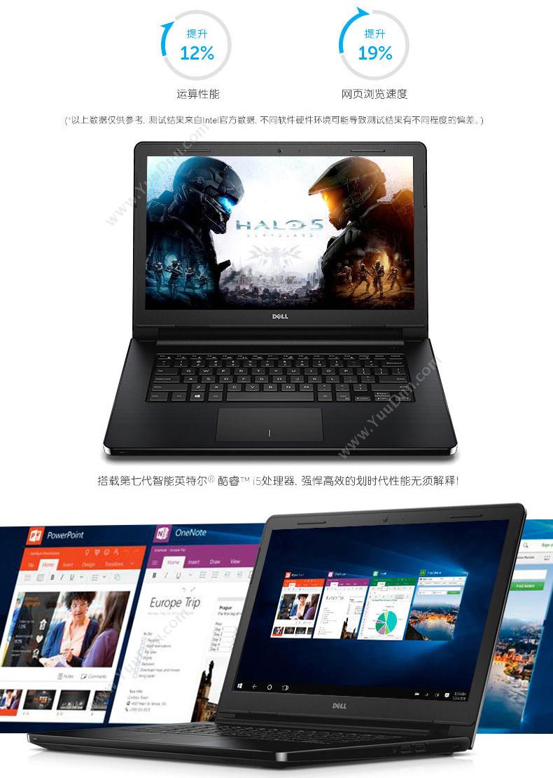 戴尔 Dell Ins 14-3467-R1525BB  14英寸I54G500G独显Win102Y 笔记本