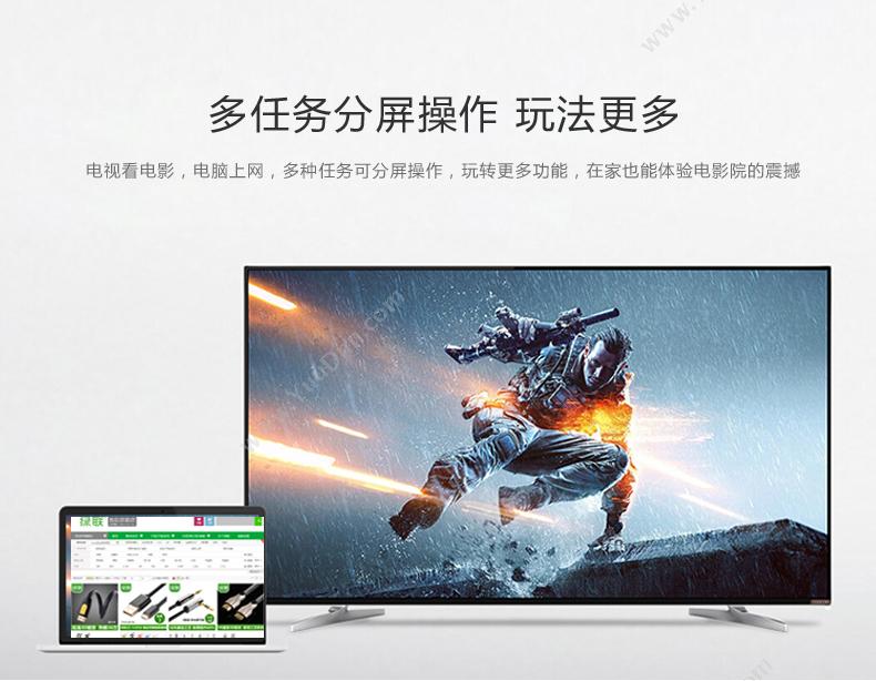 绿联 Ugreen 40263 VGA转HDMI 带音频 电脑连接电视高清转接线带USB供电线 （白） 0.5米 转换器