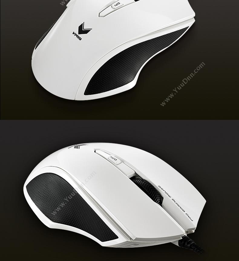 雷柏 Rapoo V20S 烈焰版有线游戏鼠标 （白） 有线鼠标