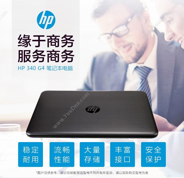 惠普 HP 340 G4  14英寸I54G500GRW2G独显W10H1Y 笔记本