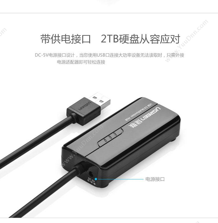 绿联 Ugreen 20265 USB转RJ45网线接口带3口USB 千兆有线网卡网口转换器 （黑） 集线器
