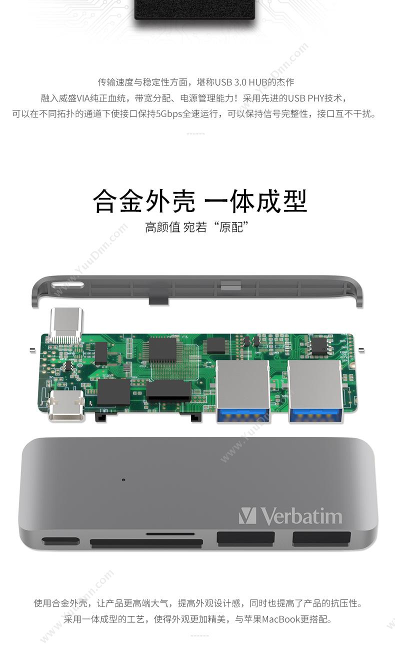 威宝 Verbatim 65219 USB hub集线  粉色  Type C TO C扩展器(集成器) 二代魔盒 转换器