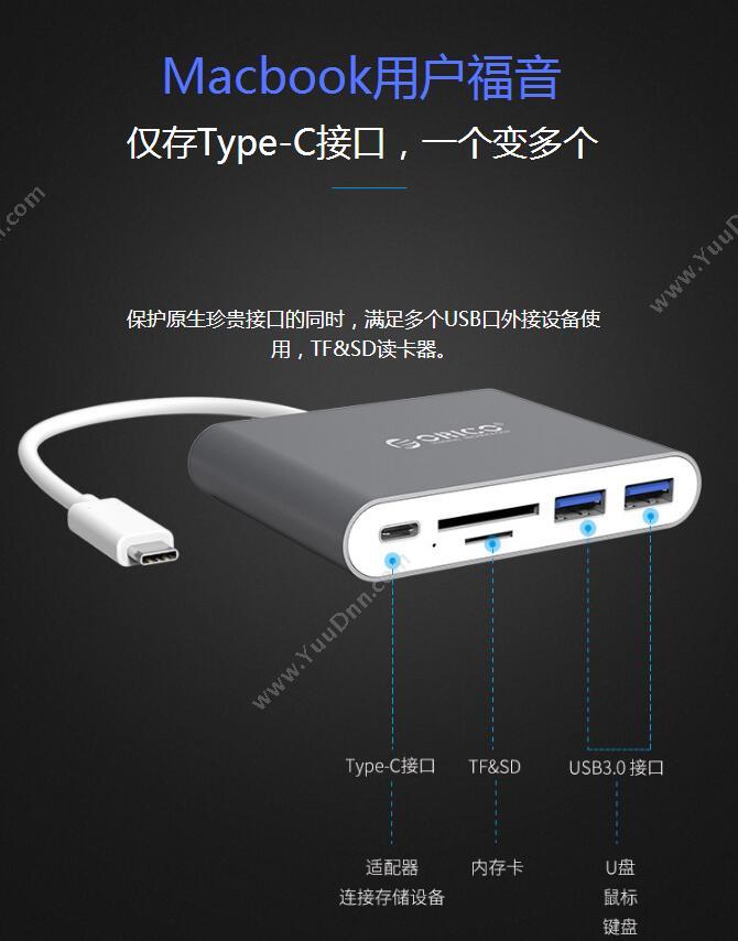 奥睿科 Orico RCC2A-GY USB （灰）  TYPE-C*1 Type-A*2 TF&SD Fresco FL5002 15cm 声卡/扩展卡/视频卡/其他