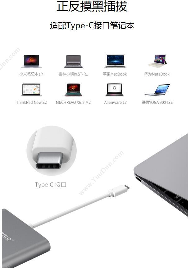 奥睿科 Orico RCR2A-GY USB TYPE-C*1 Type-A*2 RJ45*1 15cm（灰） 声卡/扩展卡/视频卡/其他