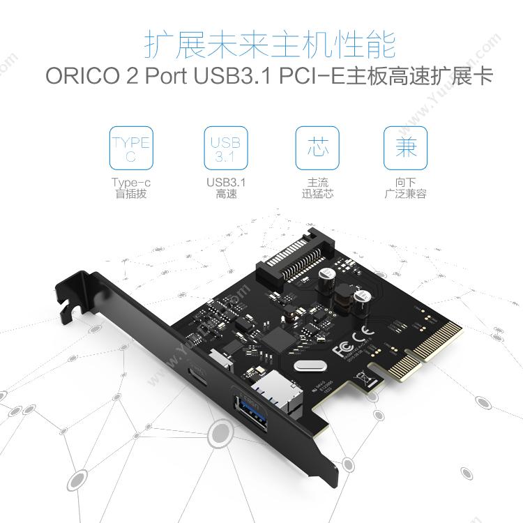 奥睿科 Orico PA31-AC USB USB3.1-A*1 USB3.1-C*1（黑） 声卡/扩展卡/视频卡/其他