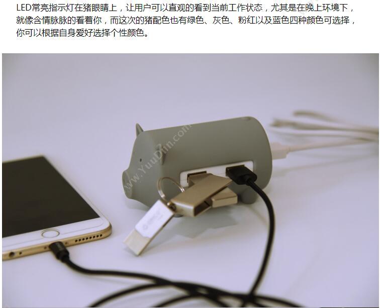 奥睿科 Orico H4018-U3-GR 小猪读卡 USB3.0*3
TF*1
SD*1　线长：100cm 绿色 集线器