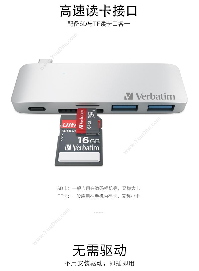 威宝 Verbatim 65046 USB hub集线  金色  Type C TO C扩展器(集成器) 二代魔盒 转换器
