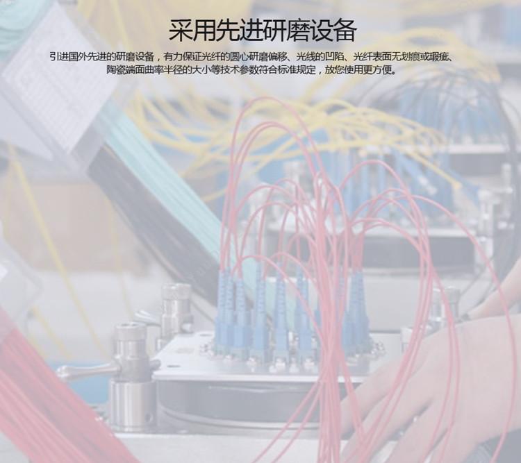 耐斯龙 Necero CA017-35   SC(UPC)-ST(UPC) 电信工程级单模单芯  35米 （黄） 光纤跳线