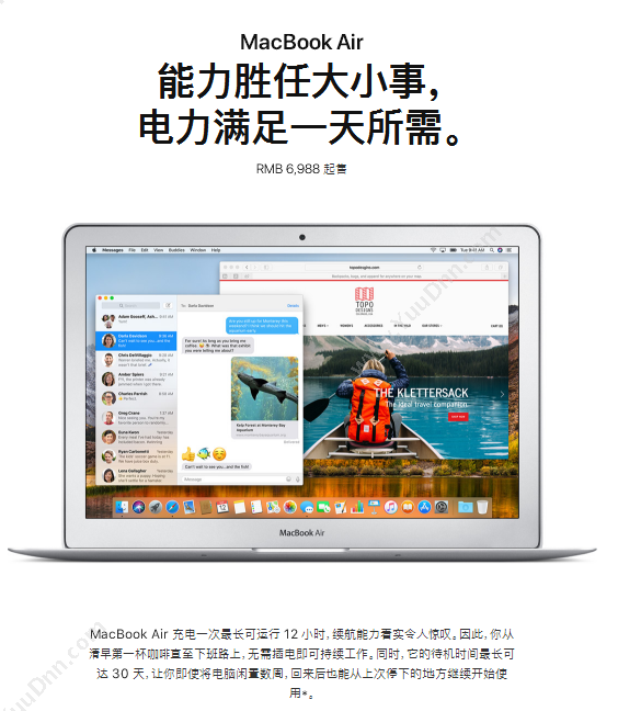 苹果 Apple MacBook Air MQD32CH/A  13.3英寸I58G128G1Y 笔记本