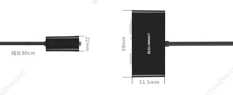 绿联 Ugreen VGA 一分二电脑显示器分屏器 40254 扩展配件