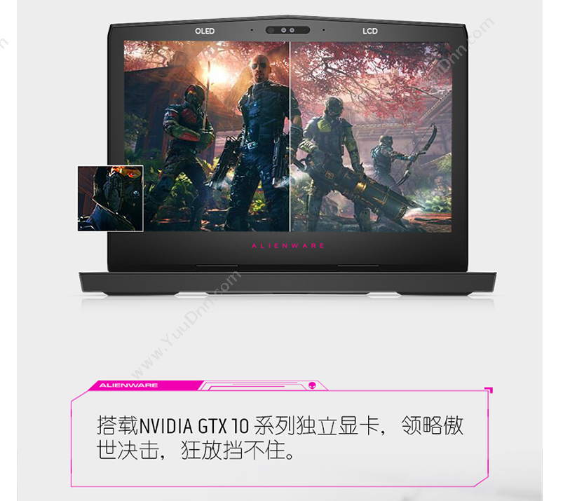 戴尔 Dell Alienware ALW13C-R2738S  13.3英寸I78G256GW10H2Y 笔记本
