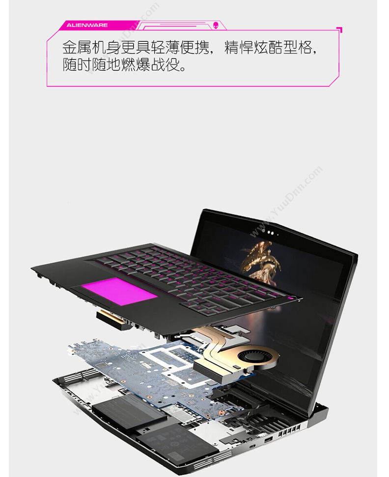 戴尔 Dell Alienware ALW13C-R2738S  13.3英寸I78G256GW10H2Y 笔记本