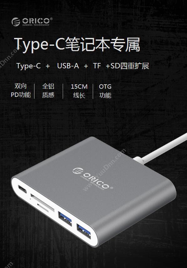 奥睿科 Orico RCC2A-SV USB （银）  TYPE-C*1 Type-A*2 TF&SD Fresco FL5002 15cm 声卡/扩展卡/视频卡/其他