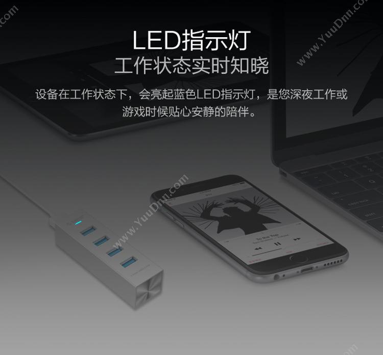 奥睿科 Orico ASH4-U3-SV 全铝HUB USB3.0*4 50/100cm 亚光银色 集线器