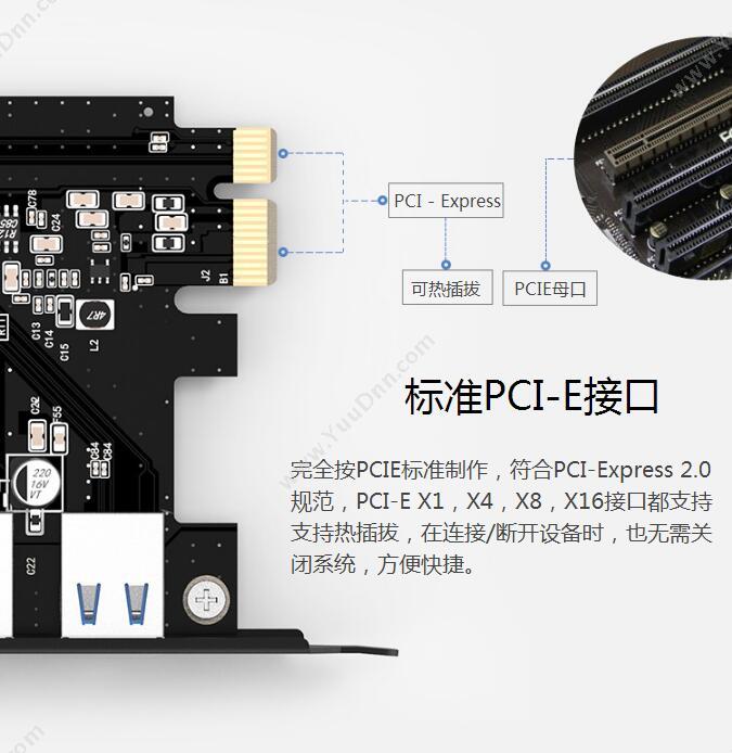 奥睿科 Orico PVU3-4P USB USB3.0*4（黑） 声卡/扩展卡/视频卡/其他