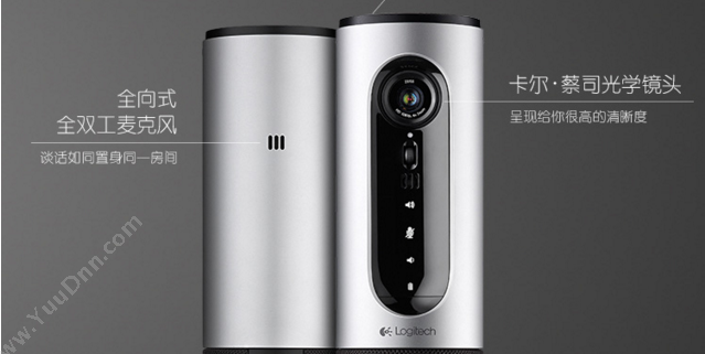罗技 Logitech CC2000e 高清会议网络  银(灰）  适用于1-6人视频会议 摄像头