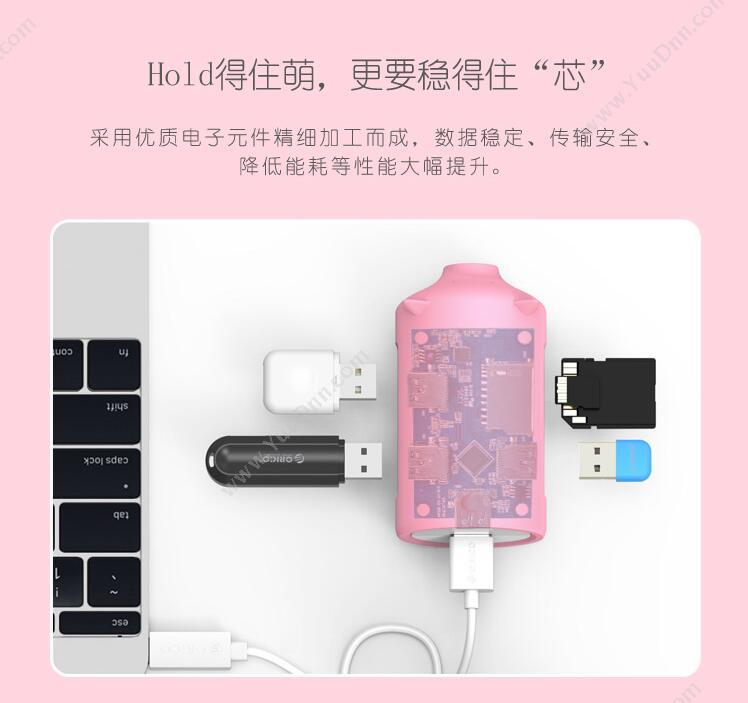 奥睿科 Orico H4018-U3-BL 小猪读卡 USB3.0*3 TF*1 SD*1 （蓝） 集线器