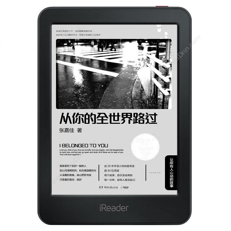 掌阅 iReader掌阅 Light 悦享版（R6003） 电子书阅读器 （黑）平板电脑