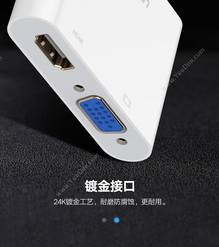 绿联 Ugreen 40744 HDMI转VGA/HDMI二合一 千兆有线网卡网口 黑色 转换器