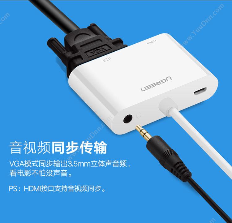 绿联 Ugreen 40744 HDMI转VGA/HDMI二合一 千兆有线网卡网口 黑色 转换器